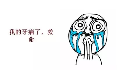 是什么原因让你的牙齿拖到现在都没矫正?