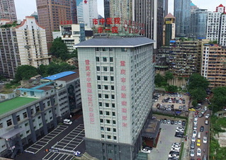 重庆市第一人民医院口腔科