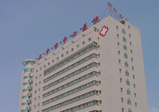 汉中市中心医院口腔科