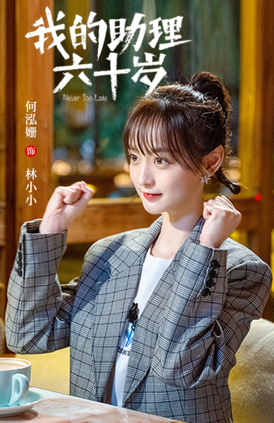 首页左侧2