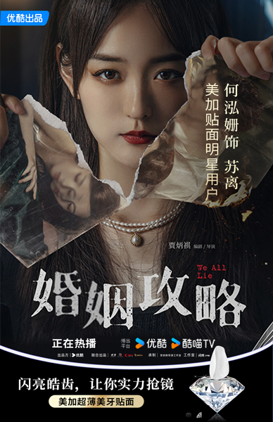 美加科普:数字化美学修复之活动义齿