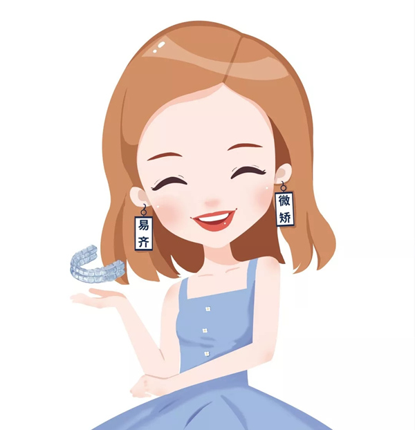 隐形矫正,牙齿酸痛怎么办?