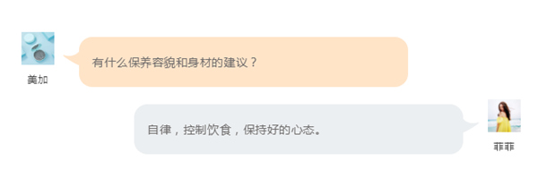美加易齐微矫达人用户:这菲一般隐形矫正体验