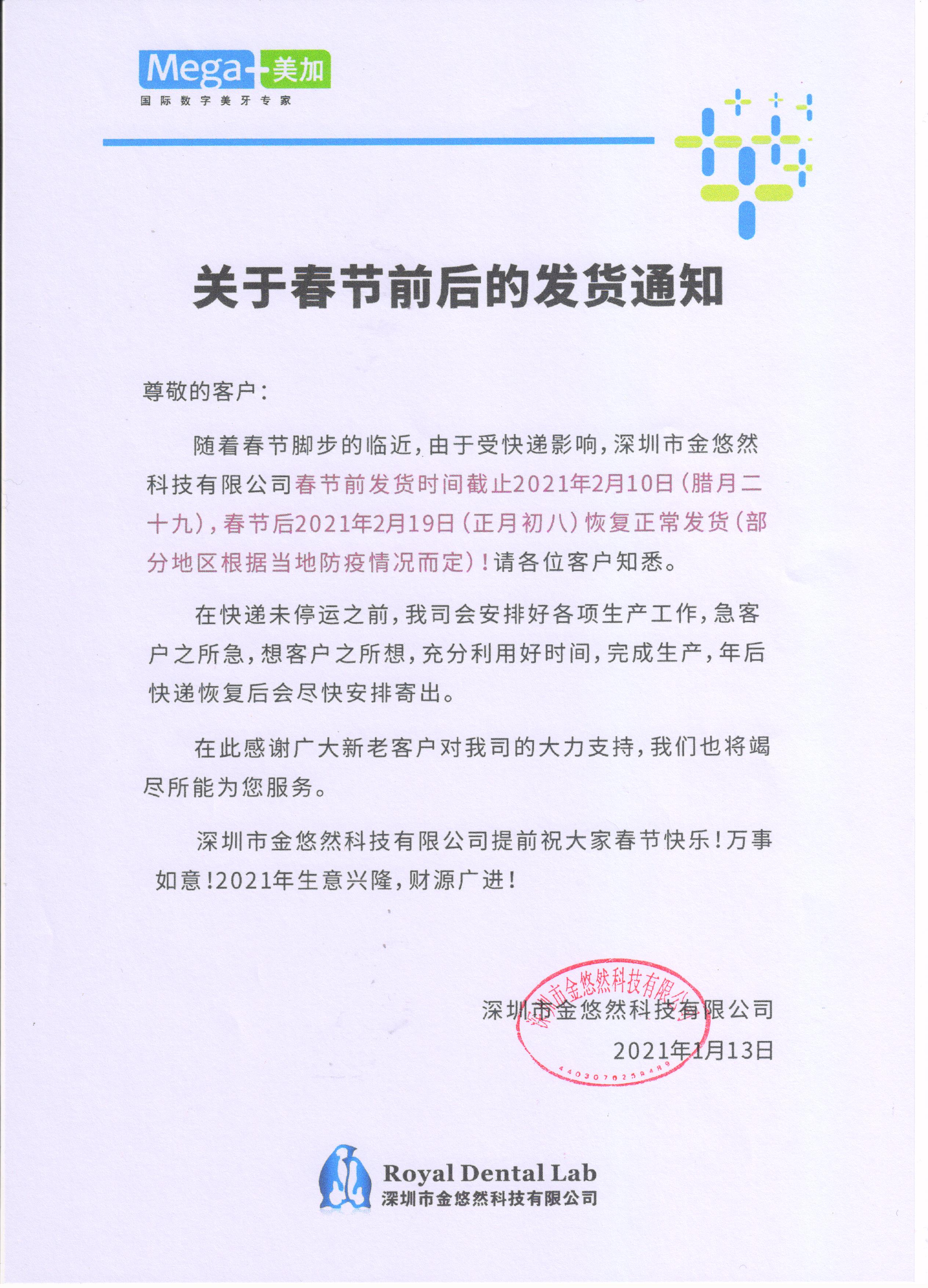 正文图片