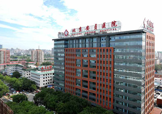 首都医科大学附属北京安贞医院口腔科