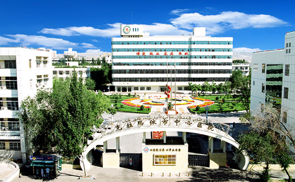 新疆克拉玛依市中心医院怎么样?