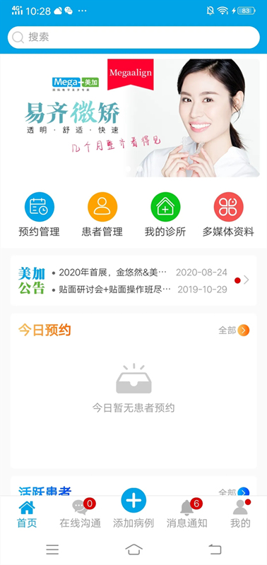 正文图片