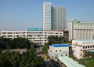 钦州市第二人民医院口腔科
