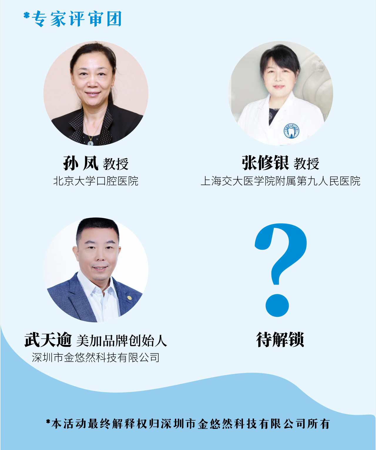 正文图片