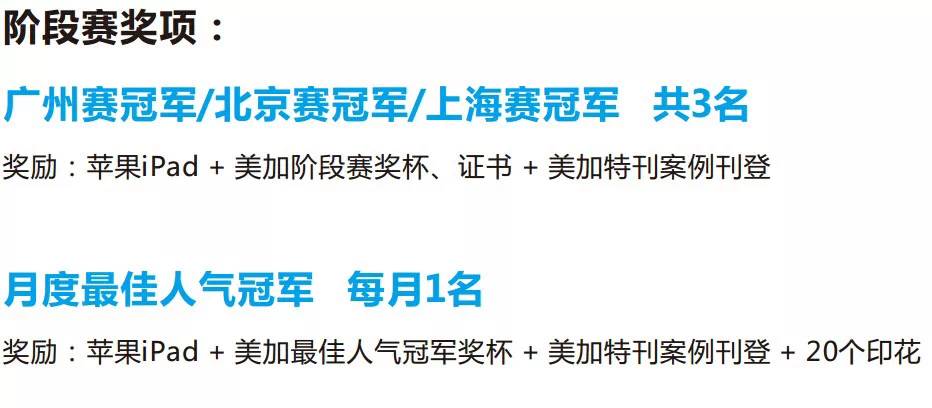 正文图片