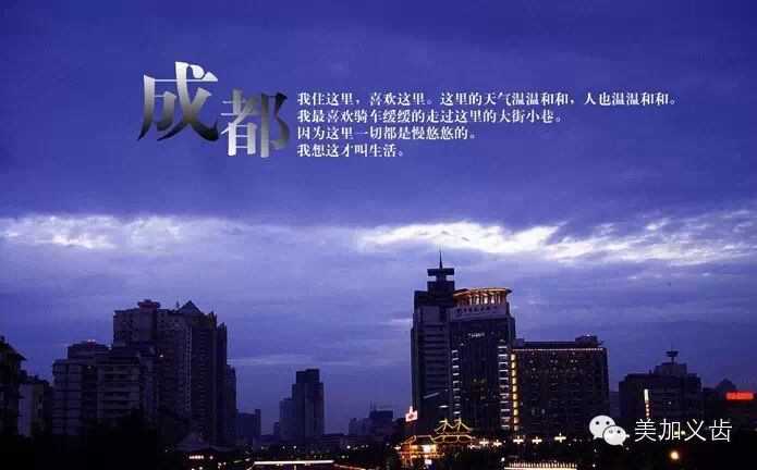 【美加全国巡回授课●成都站】火热开启