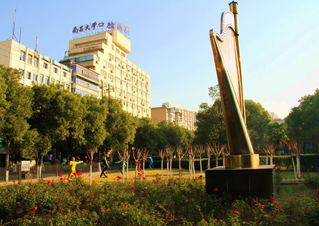 南昌大学附属口腔医院