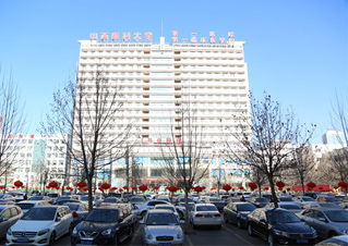 山西医科大学第一医院口腔科