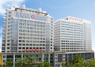 河北省中医医院口腔科