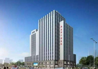 南京市口腔医院