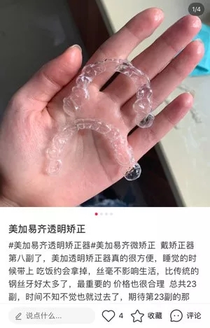 正文图片