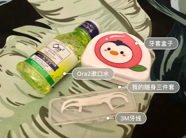 易齐微矫达人用户,矫正心得大公开!