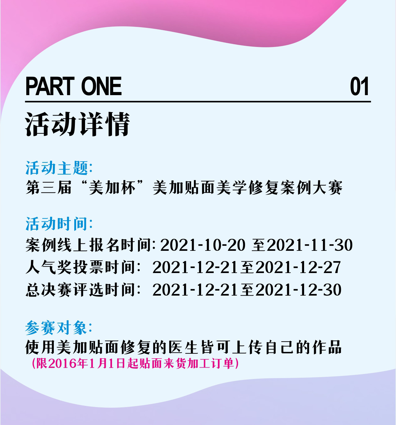 正文图片