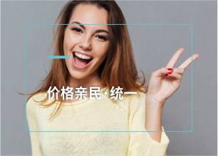 优势3