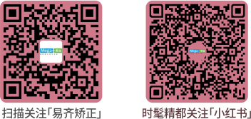 美加易齐微矫正方案二维码