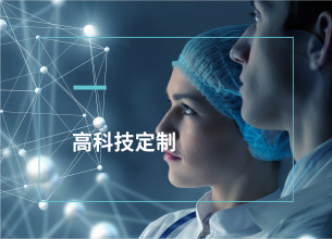 优势4
